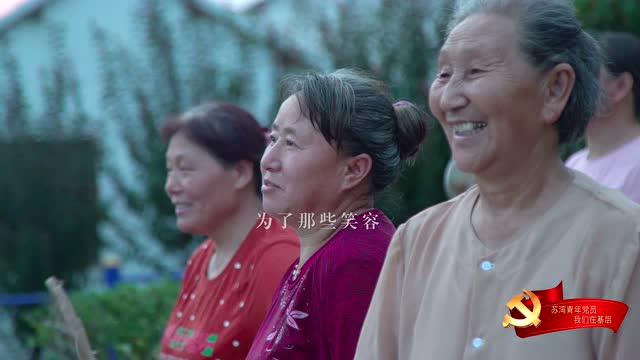 二等獎：《我們在基層》報送單位：蘇灣鎮(zhèn)