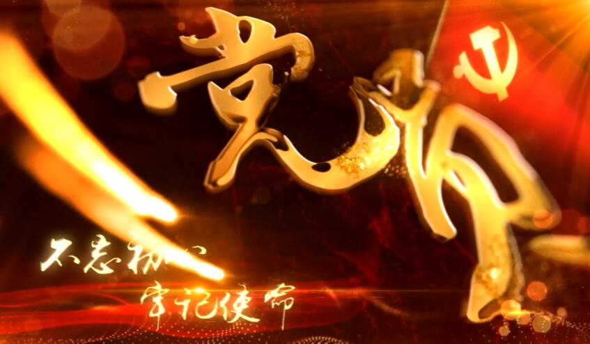 新時代先鋒64期