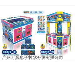 廣州萬(wàn)隆電子技術(shù)開(kāi)發(fā) 捕魚(yú)季中的軟件開(kāi)發(fā)與科技創(chuàng)新