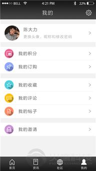 廣州火鷹科技 專(zhuān)業(yè)、靠譜的APP開(kāi)發(fā)與軟件解決方案專(zhuān)家
