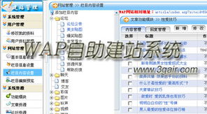 廣州市柯林軟件產(chǎn)品展廳 創(chuàng)新驅(qū)動(dòng)，引領(lǐng)軟件開(kāi)發(fā)新潮流