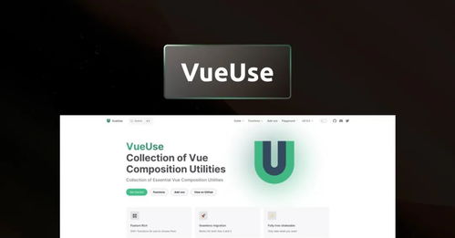 七個超級實用的 Vue 3 插件和庫，助力廣州軟件開發效率提升