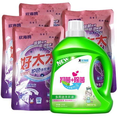清新持久的薰衣草香氛洗衣液 抑菌除菌與強(qiáng)效去漬的完美結(jié)合