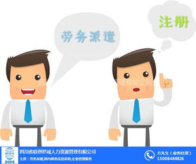 阿壩清潔服務(wù)的新標(biāo)桿 聯(lián)創(chuàng)世誠的人力資源保潔之道