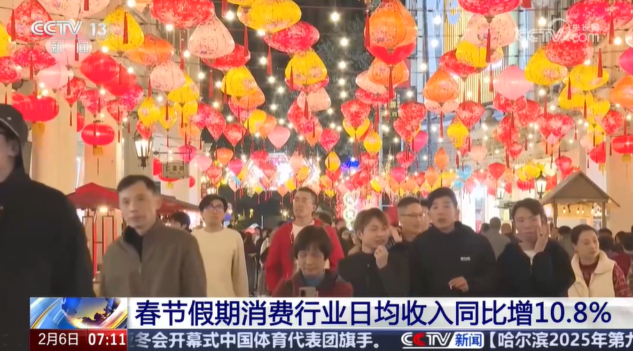 春節(jié)消費市場亮點紛呈，家用視聽設備銷售煥發(fā)新活力