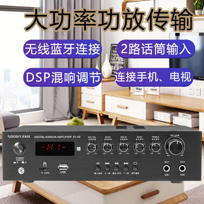 打造專業(yè)級家庭娛樂中心 松川國際SP9家庭KTV套裝全面解析
