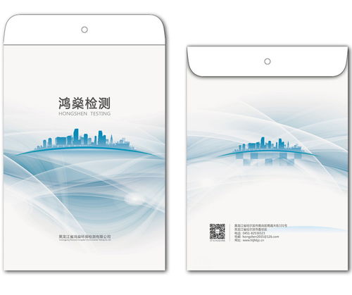 哈爾濱市辦公室檔案袋印刷廠與計算機技術(shù)開發(fā)的融合創(chuàng)新