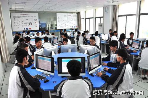 云南中專生選擇計算機技術(shù)開發(fā)專業(yè)指南 專業(yè)方向與核心課程解析